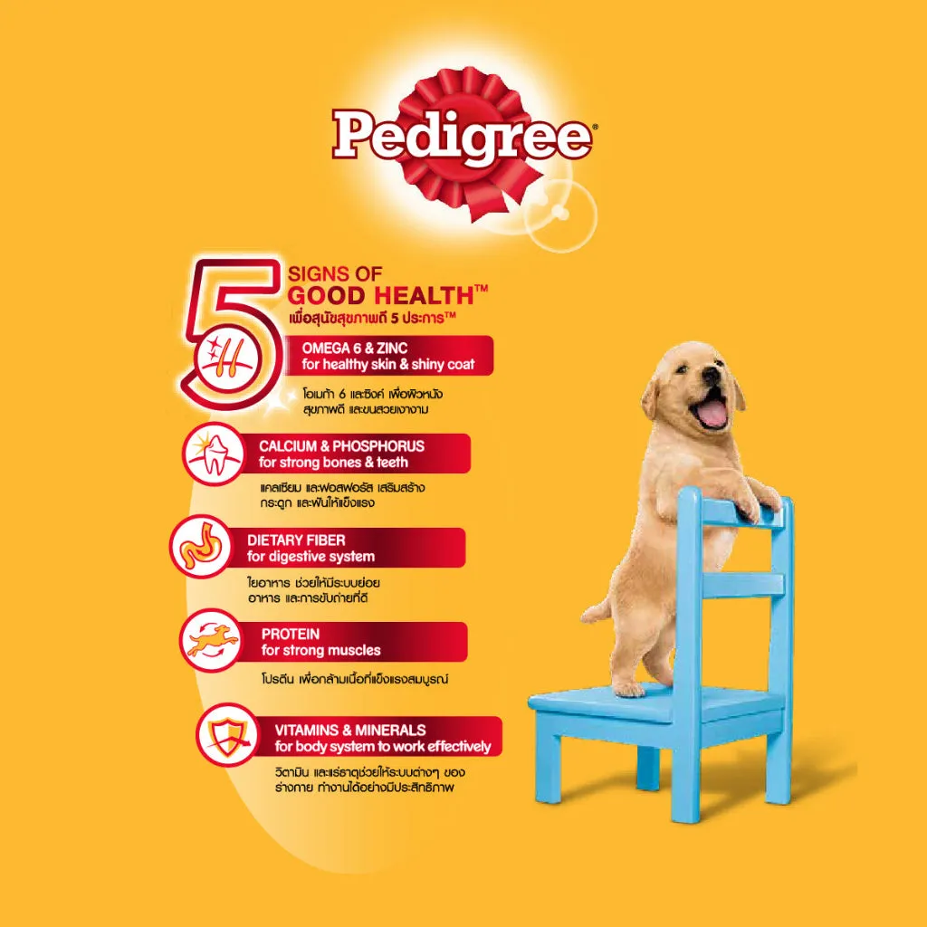 Pedigree Dry Dog Food 1.3kg All Breeds & Flavors for Adult/Puppy NutriDefense